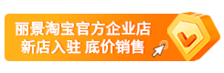 麗景稱重傳感器